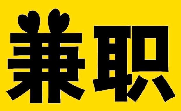 湖北网上兼职哪里找