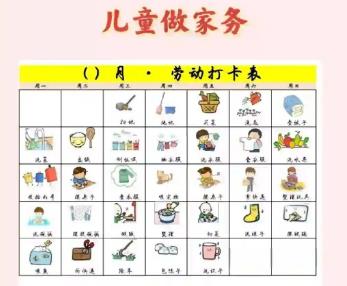 湖北儿童做家务年龄对照表
